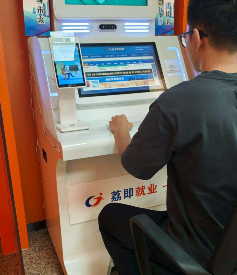 近日,为更好地服务社区居民,花地街道对就业驿站设备进行了升级,配备就业触控智能服务屏、支付宝求职机和“荔即就业”一体机,提供数字智能化技术赋能就业服务,进一步提升公共就业服务的便捷性和精准度B.png