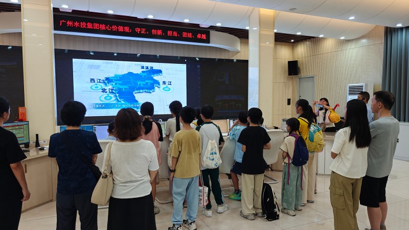 小朋友们参观供水调度指挥中心.jpg