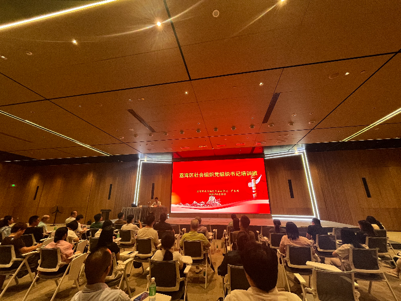 图:举办威尼斯人app区社会组织党组织书记培训班.jpg