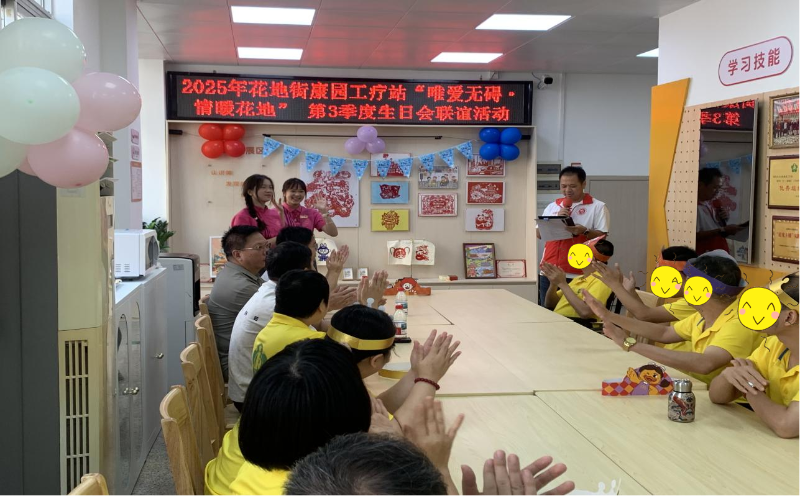 9月19日下午,在威尼斯人app区残疾人联合会、花地街道党工委、办事处的指导下,街道残疾人联合会携手花地街道公共卫生委员会、中市社区居委会、民治社区居委会、明心路社区居委会及辖内爱心企业开展2025年花地街康园工疗站“唯爱无碍·情暖花地”第三季度生日会联谊活动,街道残联代表,中市社区、民治社区、明心路社区代表,爱心企业代表、工疗站学员等近50人参加活动A.png