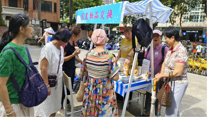 居民参与闲置物品交换.png