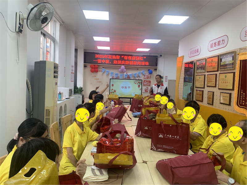 9月29日下午,花地街残联及花地街道公卫委联合各社区残疾人协会在工疗站开展2025年花地街“帮帮有荔”党旗红—贺中秋、迎国庆系列慰问活动,街残联代表及工疗站学员等近40人参加活动A.png