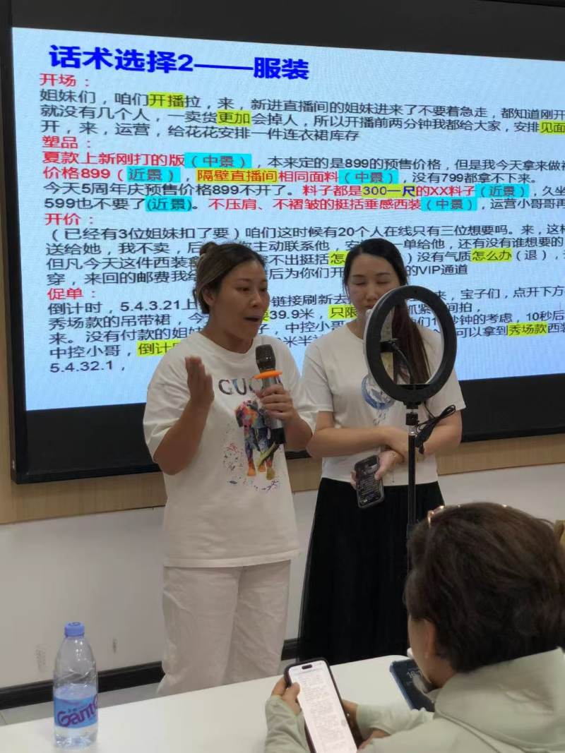 学员演练.jpg