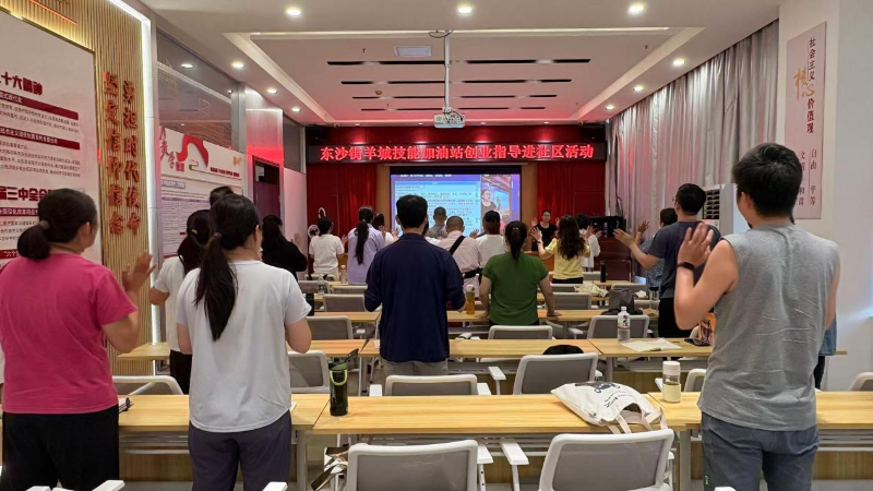 东沙街：羊城技能加油站开展短视频创作、直播带货等系列新业态就业实训  （组图）3.png