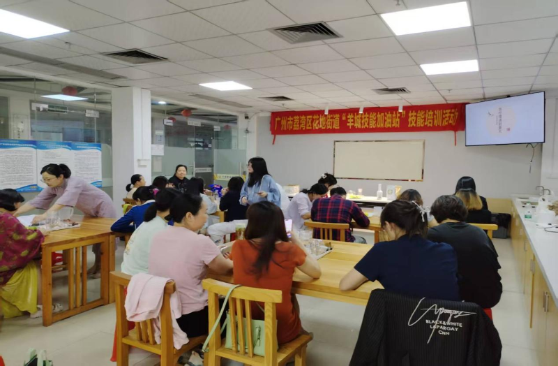 10月21日，花地街道党群服务中心联合艺鸿职业技能培训学校共同开展了羊城技能加油站“新式茶饮制作方法与技巧”专题技能培训活动，吸引了30余名社区居民参与A.png