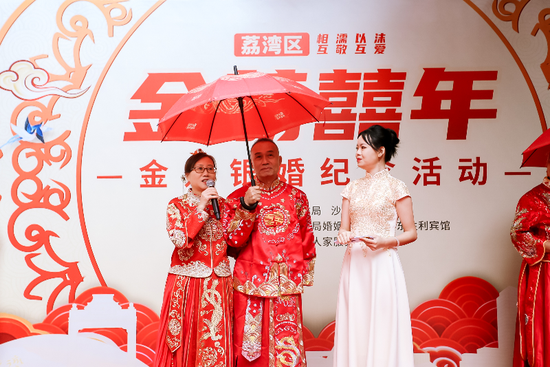 图2:金婚银婚夫妇分享家风故事和相处之道.jpg