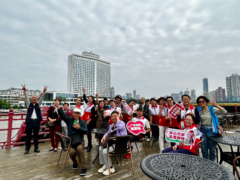10月26日，花地街道计划生育协会联合广州市“双百工程”社工服务站与“暖心家园”志愿服务队及广东救援辅助队的志愿者，陪伴辖区内二十二位计生家庭，登上白鹅潭水上茶居，开展了一场以“秋日暖阳行&middot;游船叹茶话心声”为主题的重阳节关怀活动A.jpg