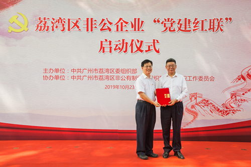 微信图片_20191023171027_副本