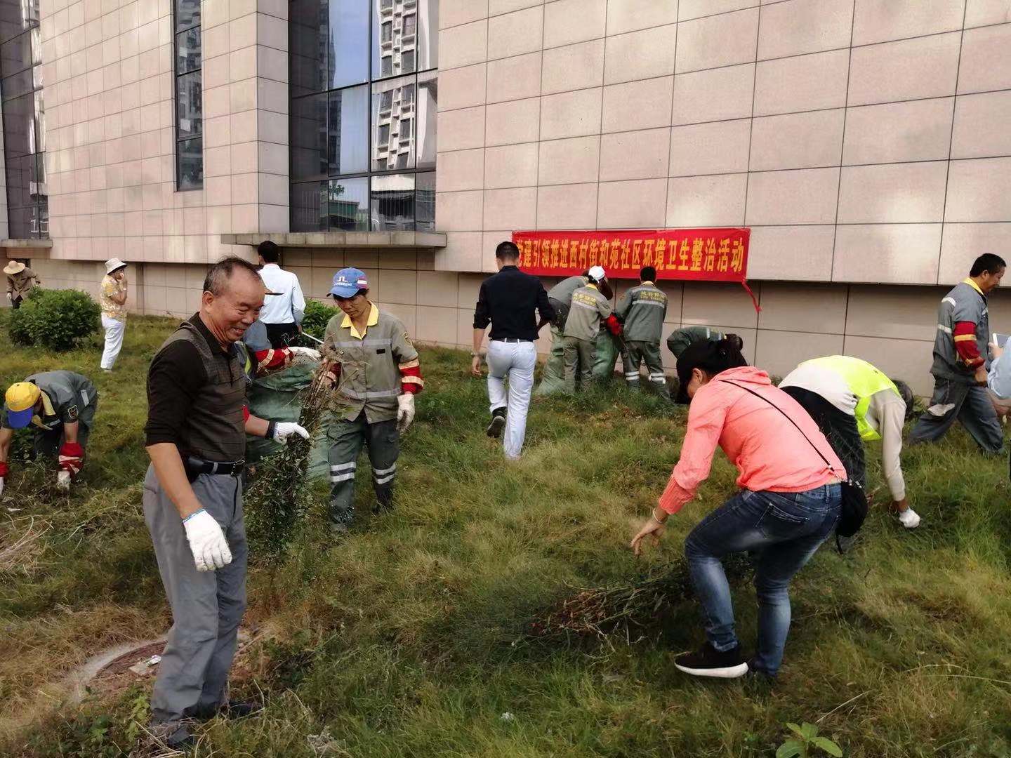 (图:西村街和苑社区“不忘初心、牢记使命”主题教育党建引领推进环境卫生整治行动)