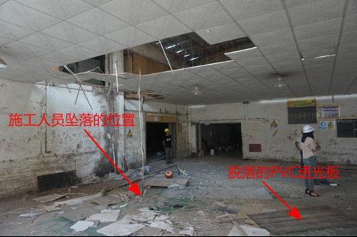 图3:施工人员坠落的位置和脱落的PVC透光板