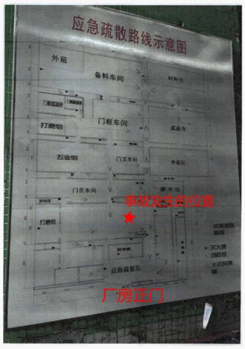 图1:韵宅厂房的平面图和事故发生的位置