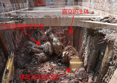 (图3:事故现场图片)