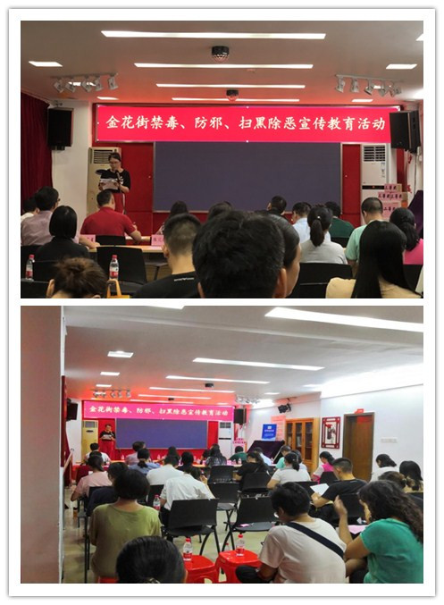 金花街0903最终版