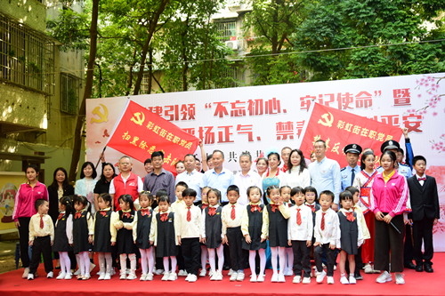 （图：彩虹街“不忘初心、牢记使命”暨扫黑除恶扬正气、禁毒反邪创平安活动现场）