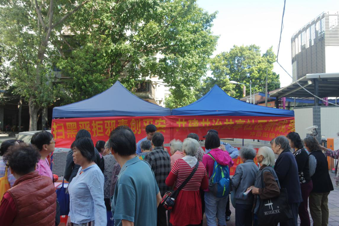 （图：鹤松社区活动开展现场）