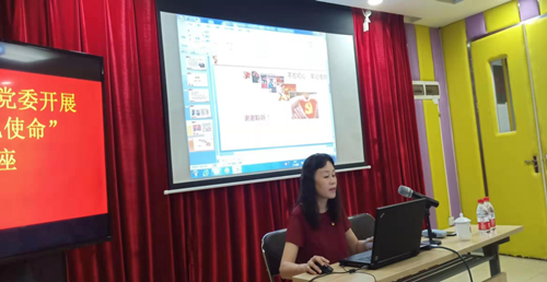 （图：彩虹街开展“不忘初心、牢记使命”主题教育讲座）