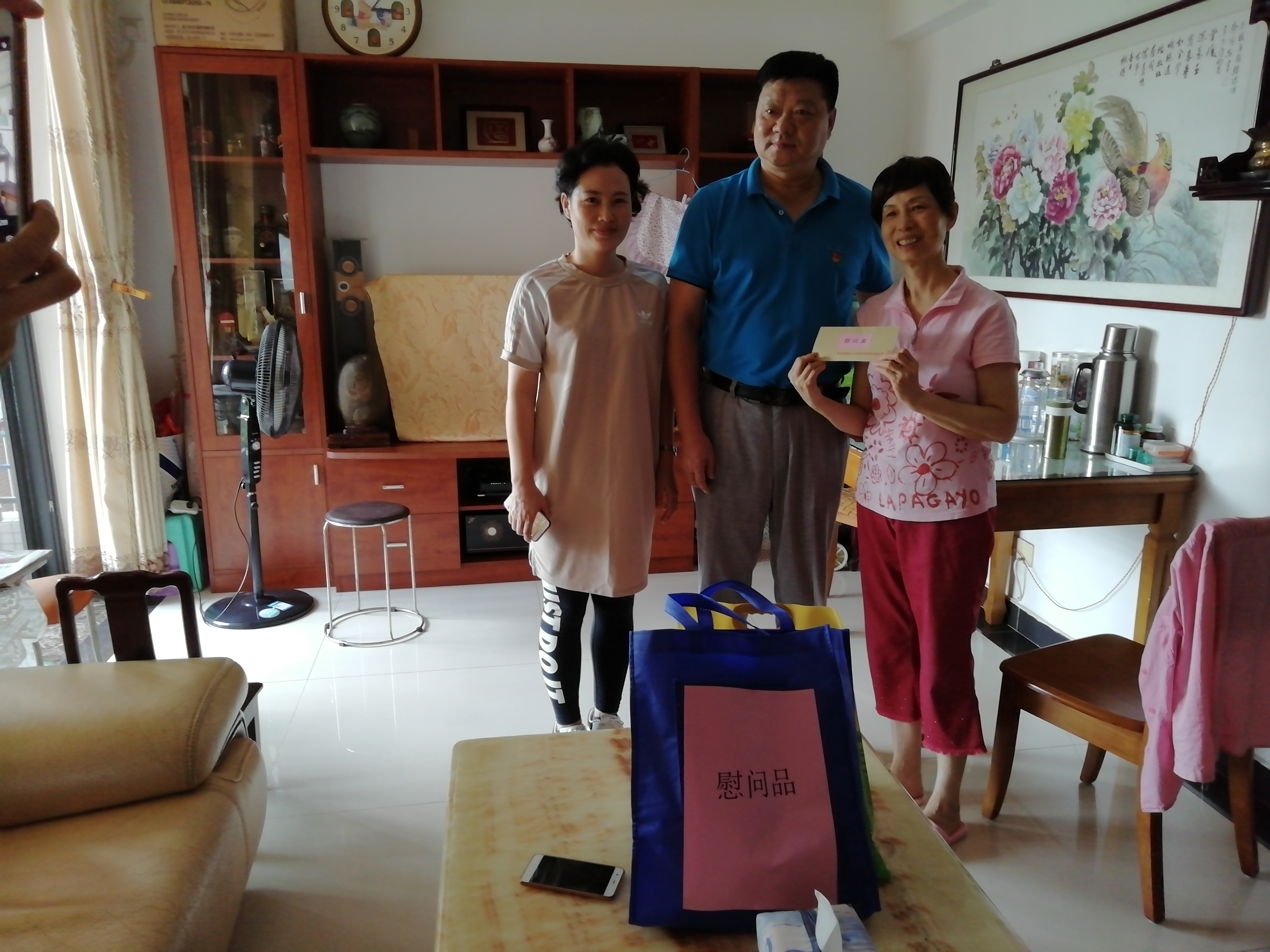 （图：西村街岭南湾畔社区党支部走访慰问省劳模吕佩贞）