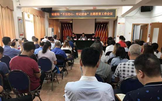 /website-webapp/ewebeditor/uploadfile/20190917095015136001