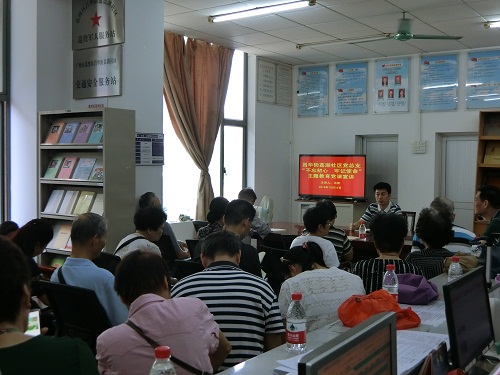 （图：昌华街党工委副书记、办事处主任冯坚到荔湖社区党总支讲“不忘初心、牢记使命”主题教育专题党课）