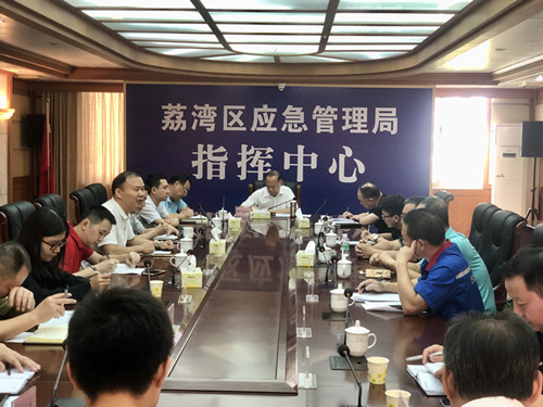 图:“不忘初心、牢记使命”主题教育征求意见建议座谈会现场