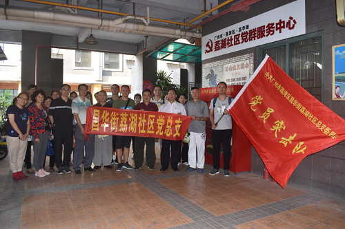 (图:昌华街武装部部长宣讲党课后组织党员突击队参与社区垃圾宣传并合影留念)