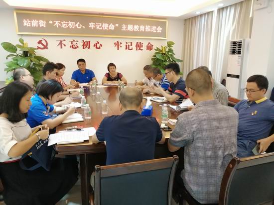 说明: IMG_20191011_160414