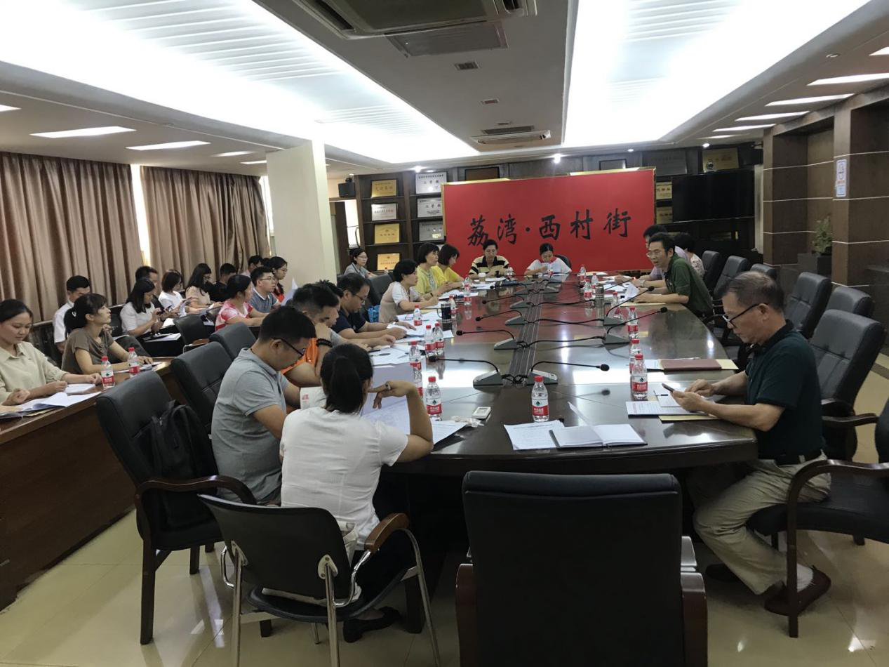 (图:西村街党工委书记李小平同志作“不忘初心、牢记使命”主题教育党课辅导)