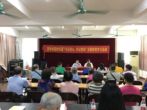 （图：昌华街道办事处副主任陈东到逢庆社区党总支进行“不忘初心、牢记使命”主题教育专题党课宣讲）