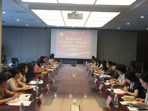 图：座谈会现场500