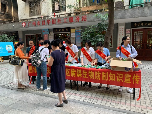 (图:昌华街组织党员突击队和回社区报到的在职党员,到社工服务站广场为社区居民设置派发宣传单张、灭蚊、灭蟑药物,宣传咨询点)